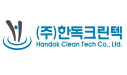 한독크린텍, 코스닥 증권신고서 제출…“9월 중 상장 예정”