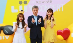 KB국민은행, 2019 리브(Liiv) 콘서트 성료