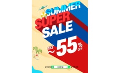 한일전기, 마이한일 통해 ‘썸머슈퍼세일’ 개최