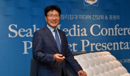 씰리침대, 창립 138년 맞아 신제품 ‘플렉스 시리즈 공개