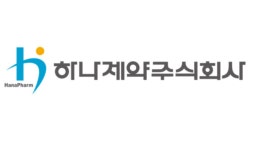 하나제약, 상반기 매출액 8.8% 증가…올해 업계최고 영업이익률 유지 전망