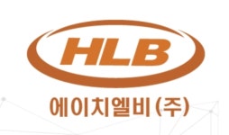 에이치엘비 “리보세라닙, 선양낭성암종 임상 2상 美 FDA 승인”