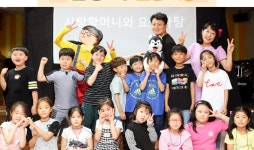 교원그룹, 도서연계 ‘교원 방과후 인성극장’ 진행