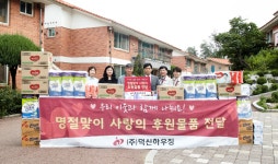덕신하우징, 추석맞아 어린이 나눔활동…“기부금 및 용품 전달”