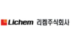 리켐 투자사 대한그린에너지, 내년 초 100MW 태양광발전소 완공