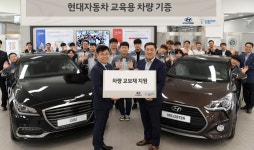 현대자동차, 전국 28개 교육기관에 정비교육용 차량 교보재 지원