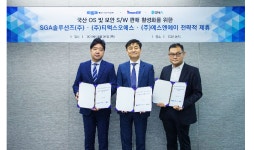 SGA솔루션즈, 국내 IT 전문기업 2곳과 전략적 제휴 체결