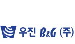 우진비앤지, “ASF 소독제, 농림축산검역본부 효력 승인 완료”