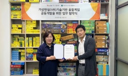 에듀렉스2관 | 코딩교육 전문업체 다즐에듀, 시뮬렉스와 업무협약 체결