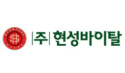 현성바이탈 , 내포신도시 병원부지 낙찰…중입자암치료센터 건립 추진