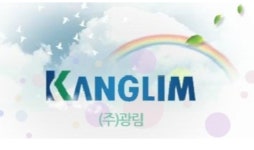 쌍방울 최대주주 광림, 남영비비안 인수 계약 체결