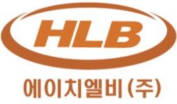 에이치투케이주 | 에이치엘비, 대장암 병용 임상 첫환자 투약 개시…적응증 확대 본격화