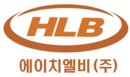 에이치엘비, Pre NDA 미팅 회의록 접수…신약허가 절차대로 진행
