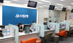 Sh수협은행, 광주첨단지점 이전 오픈