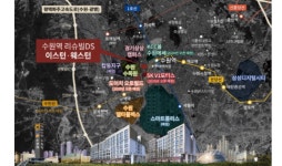 수원역 로데오거리 오피스텔, 싱글족을 위한 라이프스타일 설계