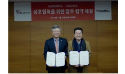 네오펙트, 교원라이프와 시니어 사업 확대 위한 MOU 체결
