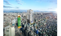 초역세권 ‘더헤르미온’ 오피스텔, 분양 소식 알려