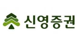 신영證 “포스코케미칼, LG화학과 양극재 공급계약…불확실성 감소”