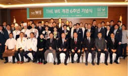 의료·관광 융합 WE 호텔 제주, 개관 6주년 맞아