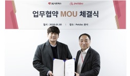 AJ네트웍스, 반려동물 전문 기업 펫닥과 MOU…“IT 장비 매출 기대”