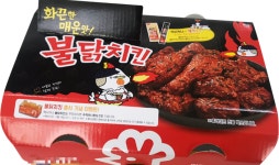 멕시카나치킨X삼양식품, 화끈한 콜라보 불닭치킨 화제