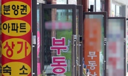 국토부 “10개 이상 집값담합 단지 내사 방침”