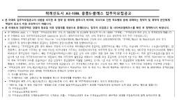 위례중흥에스-클래스 사진 5