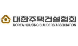 대한주택건설협회, ‘착한 임대인 운동’ 동참…3개월간 임대료 50% 인하