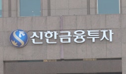 [단독]美폰지업체에 먼저 “추가투자하고 싶다”…‘글로벌호구’된 신한금투·라임