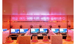 새로운 데이트 명소ㆍㆍ 광릉내로점 플레이존pc방 오픈