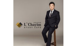 업계 1위 프리미엄 르하임 스터디카페, 올해 300호점 목표로 비상 준비