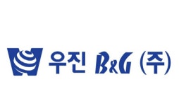 우진비앤지, 2020년도 ‘글로벌 강소기업’ 최종 선정