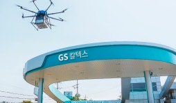 상품배송도 드론시대... GS칼텍스, 주유소 드론 배송서비스 운영
