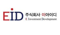 이아이디, 쿠팡에 71억원 마스크 공급 계약…초도물량 납품 완료