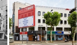 서교동 잔다리 사거리, 요호컴퍼니의 디자인 재능기부로 다시 태어나