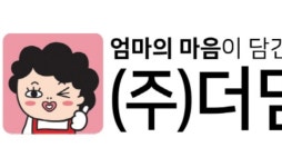 GPS 기반 동네마트 O2O플랫폼 맘마먹자 앱 리뉴얼 출시