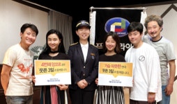 프리드라이프, 연극 웃픈 3일 후원