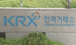 [주간증시]코스피 2,350도 뚫었다…1년 10개월 만