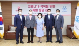 미래통합당 의원들, 동방사회복지회에 코로나19 극복위한 특별 성금 전달