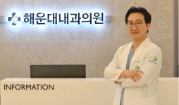 [의학 상식] 비알코올성 지방간, 치료 방심하면 간암으로 이어져