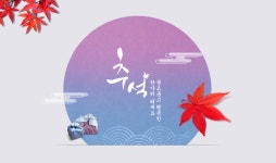 ㈜대성마리프, 추석 명절 통 큰 할인 이벤트 진행