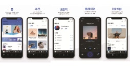 소리바다, 스트리밍 앱 3년만에 전면 개편