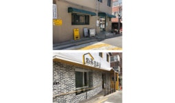 서울시 유니버설디자인 입은 경로당,‘인생쉼터’로 재탄생