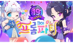 넥슨, ‘크레이지아케이드’ 19주년 기념 ‘프롬 파티’ 이벤트