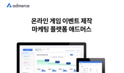 ㈜지니웍스, ‘비대면 서비스 바우처 사업’ 공급 기업 선정