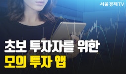 [카드 PICK] 나만 빼고 모두가 다 주식한다?ㆍㆍ초보 투자자를 위한 길라잡이