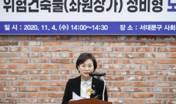 위험 건축물 ‘서울 좌원상가아파트’, 도시재생사업으로 탈바꿈
