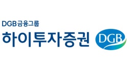 하이투자 “티웨이항공, 코로나 버틸 기초체력 확보”