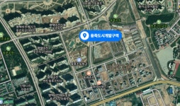 이익은 P사가 챙겨... 경기 평택 용죽개발구역 보상갈등UP