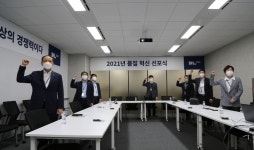 DL이앤씨 최고의 품질이 최상의 경쟁력…품질혁신 원년의 해 선포